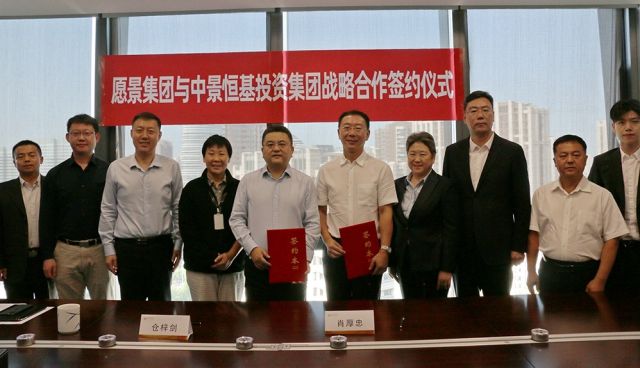 k8.com集团与愿景集团签署战略合作协议